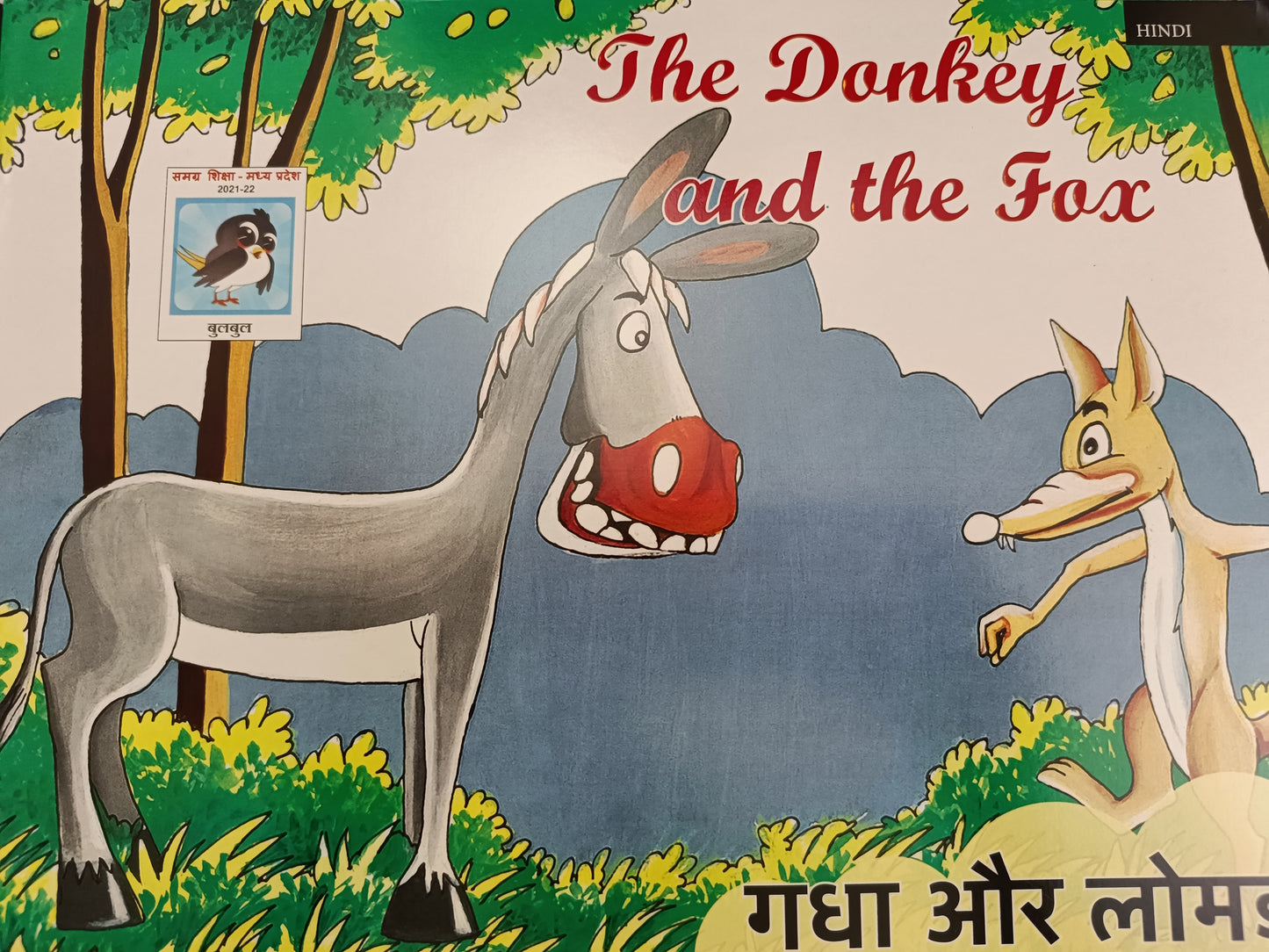 The donkey and the fox