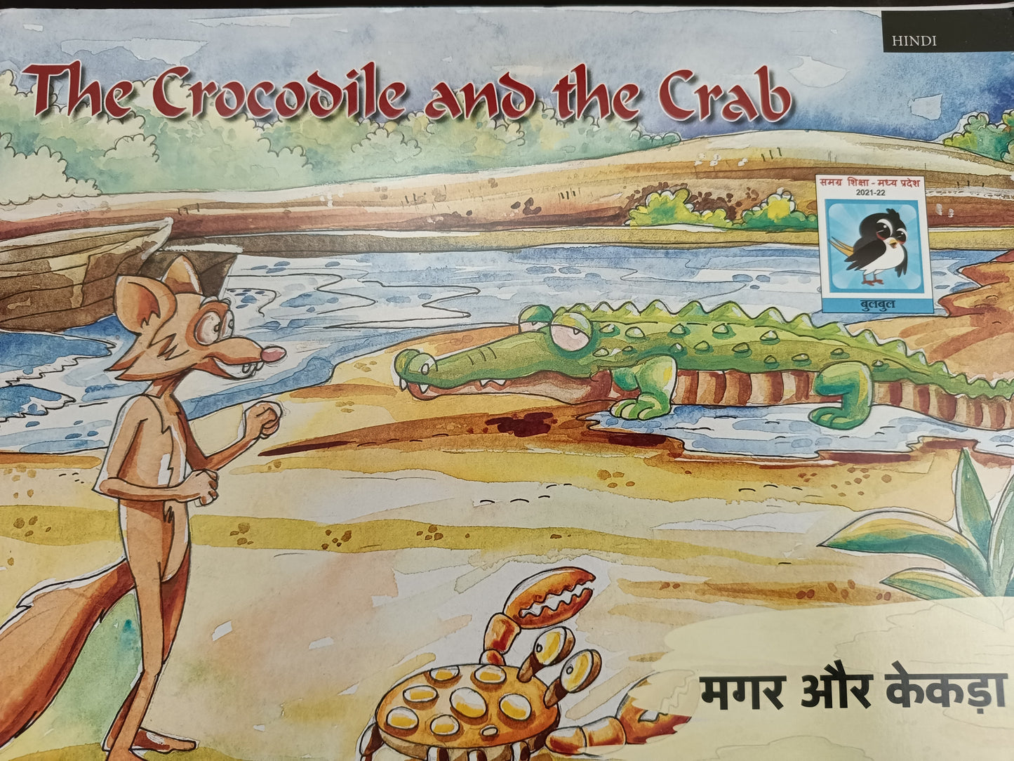 The crocosile and crab