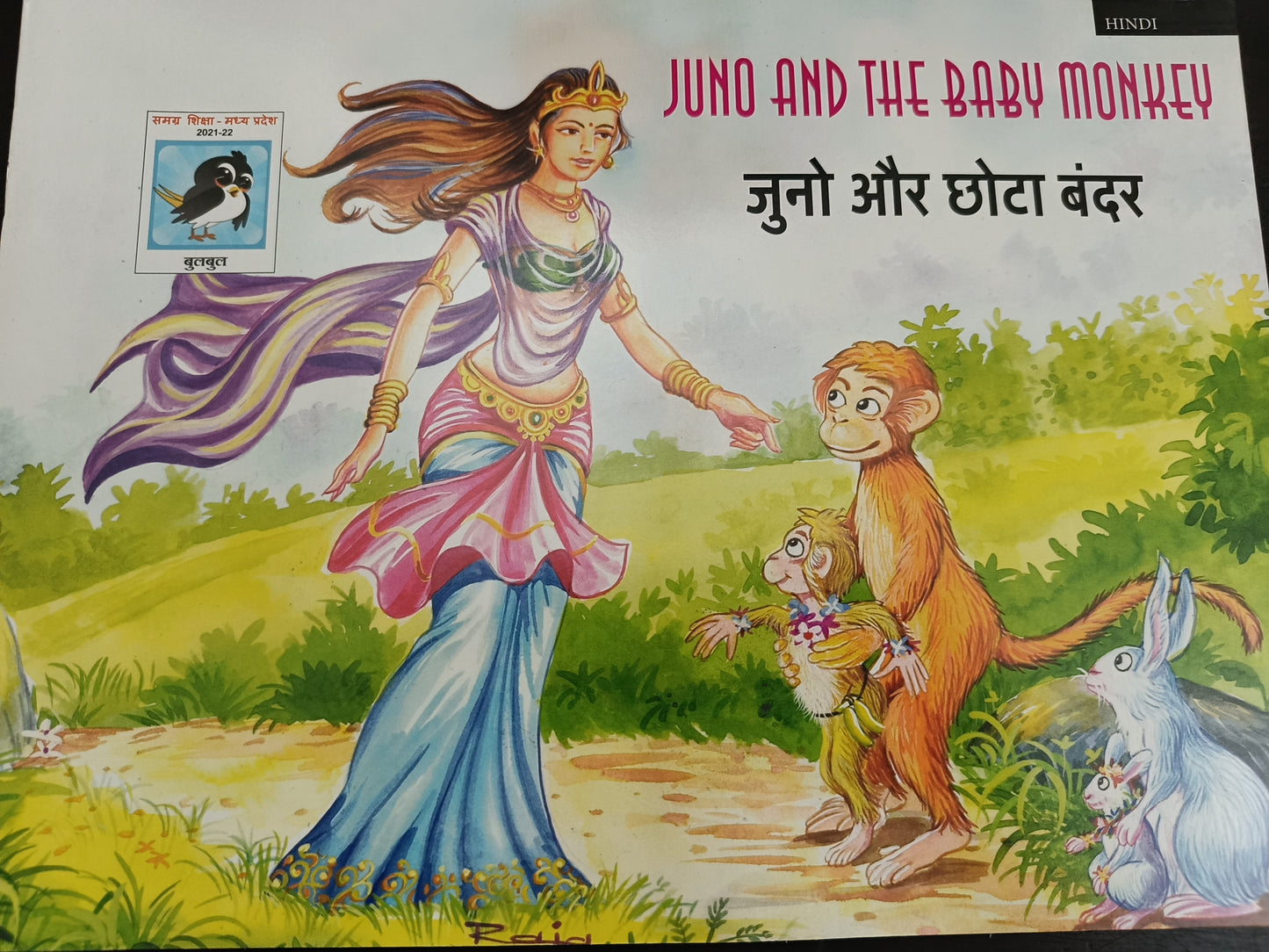 Juno and the baby monkey