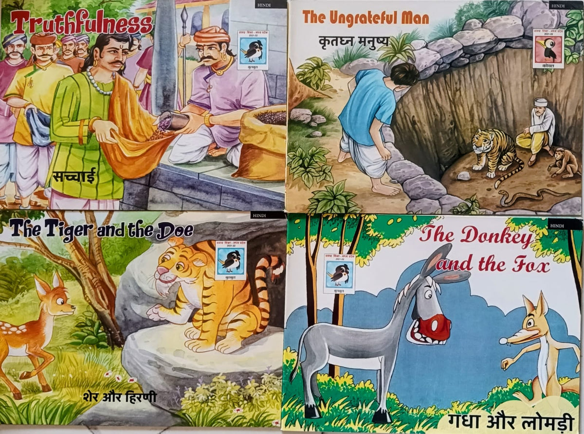 Bilingual Books (Hindi and English) storybooks - Combo of 4 books