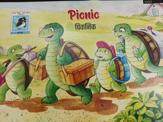 Picnic