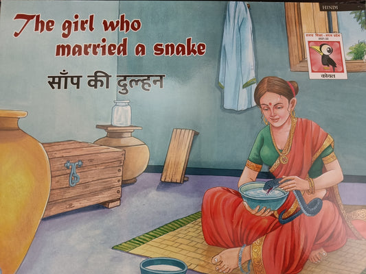 7th  girl who Married a snake