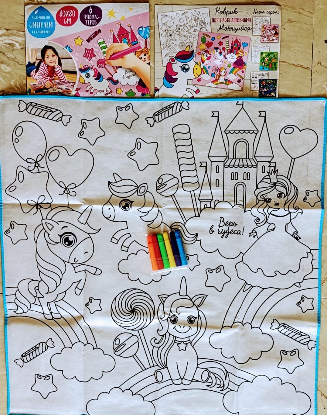 Washable Coloring Mat for kids- Unicorn- Pack of 1