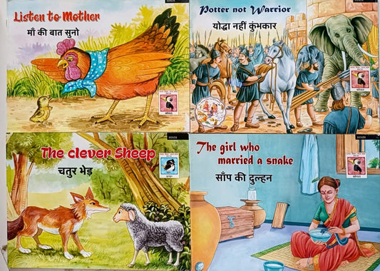 Bilingual Books (Hindi and English) storybooks - Combo of 4 books
