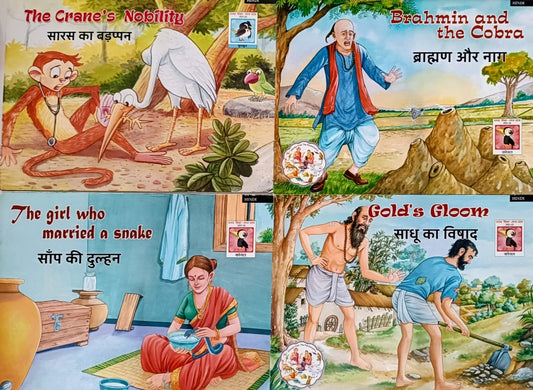 Bilingual Books (Hindi and English) storybooks - Combo of 4 books