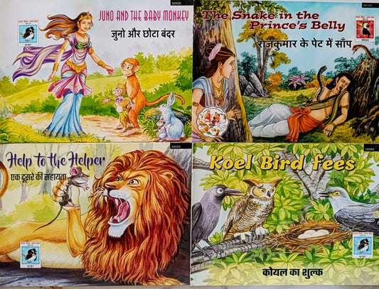 Bilingual Books (Hindi and English) storybooks - Combo of 4 books