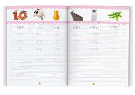 Hindi sulekh shabd gyan