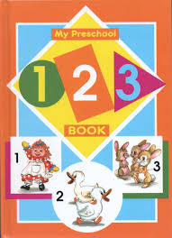 My preschool 123 BOOK