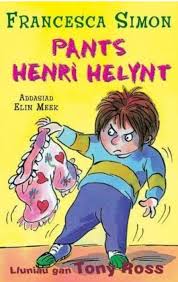 Horrid henry`s underpants