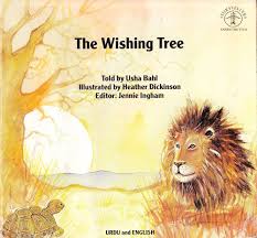 The Wishing Tree ( Urdu and English )