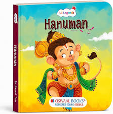 Hanuman