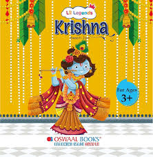 Krishna