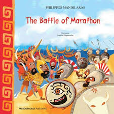 The Battle of Marathon