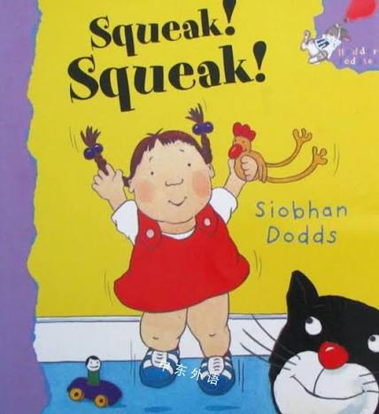Squeak! Squeak!