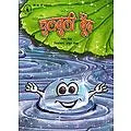 Chulbuli boond